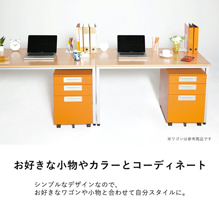 楽天市場 デスク 木目 パソコンデスク パソコン机 ゲーミングデスク オフィスデスク ワークデスク 事務デスク 事務机 学習机 学習デスク 勉強机 シンプル オフィス家具 家具 中学生 高校生 大学生 机 Garage 幅1400mm 幅140cm 奥行き600mm 奥行き60cm 在宅 ガラージ 楽天市場 デスク 木目 パソコンデスク パソコン机 ゲーミングデスク オフィスデスク ワークデスク 事務デスク 事務机 学習机 学習デスク 勉強机 シンプル オフィス家具 家具 中学生 高校生 大学生 机 Garage 幅1400mm 幅140cm 奥行き600mm 奥行き60cm 在宅 ガラージ