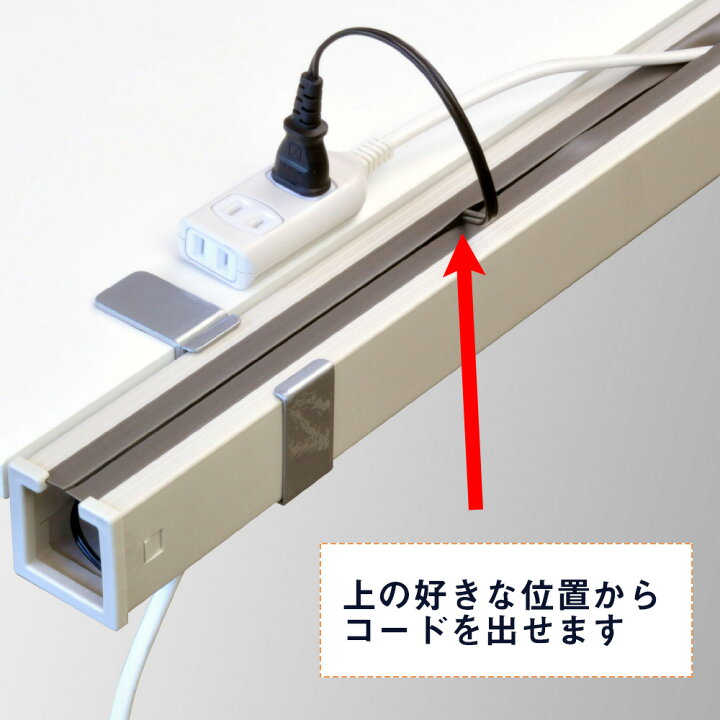 楽天市場 配線ダクト Ys Garage ガラージ 配線トレー 配線収納 配線グッズ ケーブル配線 まとめて収納 まとめて整理 配線 整理 整頓 収納 ケーブル トレー 隠し まとめ すっきり クランプ式 パソコンデスク用 幅1400mm用 幅140cm用 幅 140cm デスク ガラージ楽天市場店