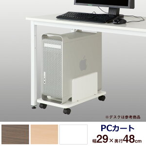 Pcワゴン キャスター付き ラック オフィスの人気商品 通販 価格比較 価格 Com
