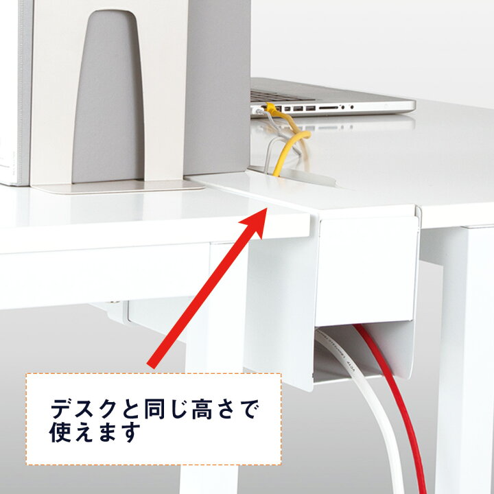 楽天市場】【P最大20倍◇4/30まで】配線ダクト YY 幅100cm（配線収納 