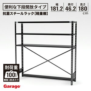 y15-16聟P5{zR X`[bN iJ^Cv 181.2×s46.2×180cmiY X`[I [I I[vbN y bN yʒI  CeA  ƖprO 