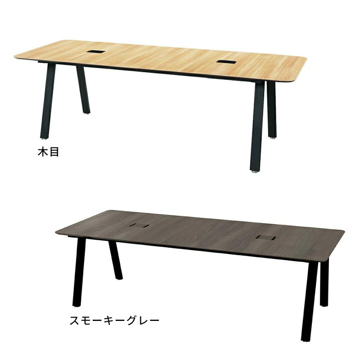 楽天市場】ダイニングテーブル フリーアドレスデスク 幅240cm 奥行 