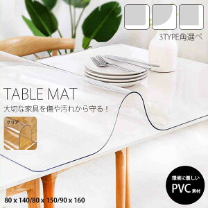 e[uNX rj[  fXN}bg e[u}bg ` NA h~ PVCf ی}bg  NA PVC }bg rj[ h ϋv h~ h PVC  Ȃ