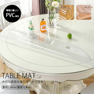 fXN}bg ~` e[u}bg ی` ی}bg e[uNX  NA PVC }bg rj[  1.5mm a120cm h ϋv h~ h PVC  Ȃ ϔM rO L