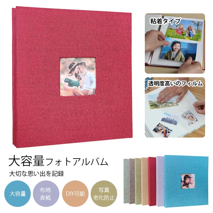 赤ちゃん アルバム 大容量の人気商品・通販・価格比較 - 価格.com