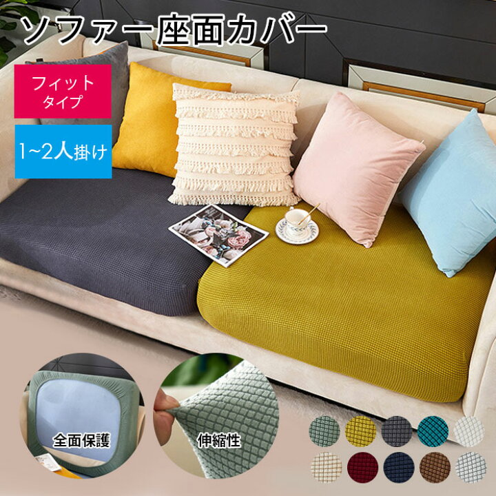 KEYUCA ソファー 2人掛けソファ 背もたれ用クッションのカバー+1セット付