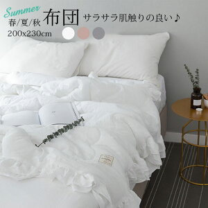 |zc _u 􂦂 |zc ėp 200×230cm |zc  |zc ĕzc LgPbg zc ėp Ċ|zc EHbVu ې @ ӂƂ _炩 y n ʔN |