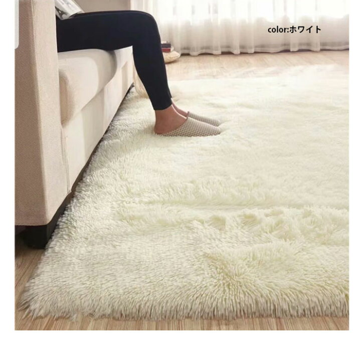 楽天市場 ラグマット おしゃれ 北欧 小さめ ラグ マット シャギーラグ 長毛 長方形 ふわふわ 洗える カーペット 厚手 マット ラグカーペット リビング 無地 絨毯 おしゃれ ソファー 秋 冬 新生活 オールシーズン対応 100 160cm 80 1cm Zz Luxi 楽天市場店 楽天市場 ラグマット おしゃれ 北欧 小さめ ラグ マット シャギーラグ 長毛 長方形 ふわふわ 洗える カーペット 厚手 マット ラグカーペット リビング 無地 絨毯 おしゃれ ソファー 秋 冬 新生活 オールシーズン対応 100 160cm 80 1cm Zz Luxi 楽天市場店
