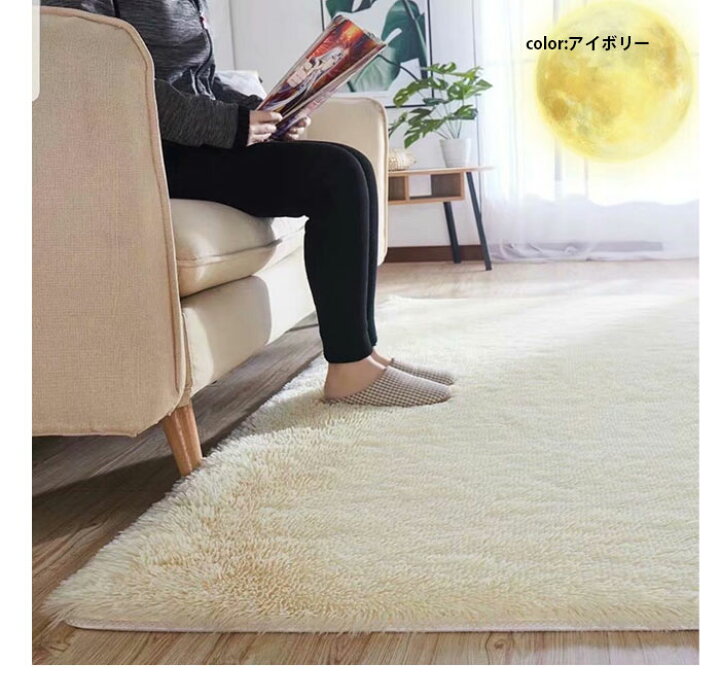 楽天市場 ラグマット おしゃれ 北欧 小さめ ラグ マット シャギーラグ 長毛 長方形 ふわふわ 洗える カーペット 厚手 マット ラグカーペット リビング 無地 絨毯 おしゃれ ソファー 秋 冬 新生活 オールシーズン対応 100 160cm 80 1cm Zz Luxi 楽天市場店 楽天市場 ラグマット おしゃれ 北欧 小さめ ラグ マット シャギーラグ 長毛 長方形 ふわふわ 洗える カーペット 厚手 マット ラグカーペット リビング 無地 絨毯 おしゃれ ソファー 秋 冬 新生活 オールシーズン対応 100 160cm 80 1cm Zz Luxi 楽天市場店