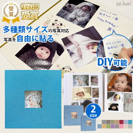 アルバム 貼る タイプ フォトアルバム 大容量 アルバム 写真 L判 手作り 綿麻素材 フリー台紙 おしゃれ アルバム 粘着 かわいい おすすめ 赤ちゃん 子供 記念日 結婚式 文房具 写真整理 簡単 収納 可愛い クリスマス
