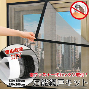 Ԍ t ȒP Ԍ lbg h݂ DIYLbg ҂݌ hlbg C Ԍ˃J[ep 悯ob` \邾҂݌ h Ԍ ւ h  DIY C Ԍ h ᒠ