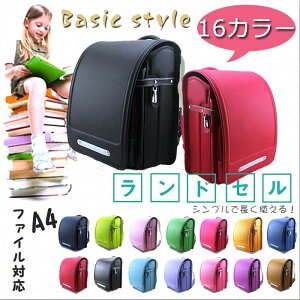 schoolbagの人気商品・通販・価格比較 - 価格.com