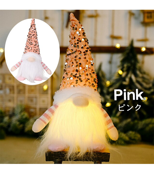 楽天市場】クリスマス飾り クリスマスノーム人形 ぬいぐるみ 置物 雑貨 