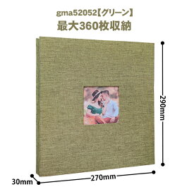 【期間限定1880円～】アルバム 貼る タイプ フォトアルバム 大容量 アルバム 写真 L判 手作り 綿麻素材 フリー台紙 おしゃれ アルバム 粘着 かわいい おすすめ 赤ちゃん 子供 記念日 結婚式 文房具 写真整理 簡単 収納 可愛い クリスマス プレゼント