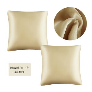NbVJo[ 45×45cm Jo[ NbV n  2Zbg  eA _ ɗD _炩 cc ͗lւ V l炵 xbh a y t  v[g Vv