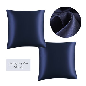 NbVJo[ 45×45cm Jo[ NbV n  2Zbg  eA _ ɗD _炩 cc ͗lւ V l炵 xbh a y t  v[g Vv