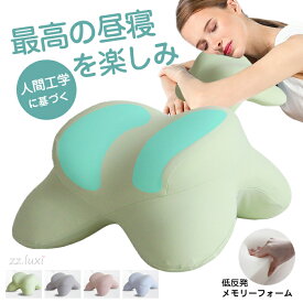 昼寝 枕 デスク うつぶせ お昼寝枕 オフィス 低反発 カバー付き 仮眠用 デスクワーク まくら 軽量 洗える クッション ナップピロー 携帯枕 昼寝枕 マクラ うたた寝 ひるね 飛行機 旅行 腕枕 首枕 トラベル 会社勤務 かわいい 快適 グッズ