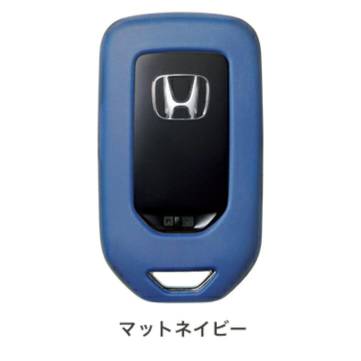 楽天市場 1 25 お買い物マラソン P5倍 Honda ホンダ 純正 アクセサリー パーツ Cr Vキーカバー シリコン製 08u08 Pg0 010 08u08 Pg0 0 08u08 Pg0 030 08u08 Pg0 040 Rt5 Rt6 Rw1 Rw2 ガレージアイデア楽天市場店