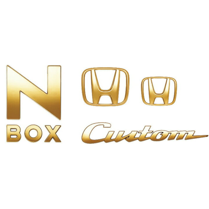 楽天市場 Honda ホンダ 純正 Nboxカスタム エヌボックスゴールドエンブレム N Boxcustom用 Hマーク2個 車名エンブレム Customロゴ 08f Tta 000a Jf3 Jf4 パーツ ガレージアイデア楽天市場店