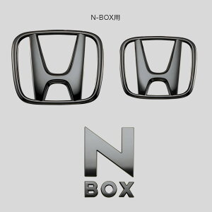 N-BOX JOY CUSTOMubNGu(ubNN[) 08F20-32R-000B JF5 JF6 HONDA z_  ANZT[ p[c Gk{bNX ^[{ X[v