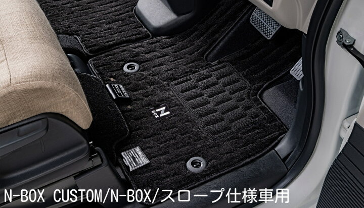 楽天市場】【マイカー割最大P5倍+2/19 20時-2/23 23:59自社P3倍】N-BOX 