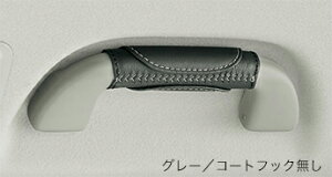 HONDA z_  ANZT[ FREED t[h t[hvX {vObv (Ou[) R[gtbN O[ y08U95-E7R-021Az GB5 GB6 GB7 GB8 p[c IvV