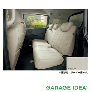y9/19 20:00~9/24 01:59 }\Ԓ |Cg3{zHONDA z_  ANZT[ FREED t[h t[hvX V[gJo[@琻/t^Cv 1A2A3ڃZbg 2ڃLve