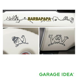 楽天市場 バーバパパ アクセサリー 車用品 車用品 バイク用品の通販