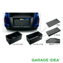 楽天市場】フリード ラゲッジトレイ gb7の通販