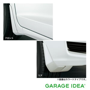 HONDA ホンダ 純正 アクセサリー FIT フィットマッドガード カラードタイプ【08P00-T5A-050C】【08P00-T5A-060D】【08P00-T5A-0A0C】【08P00-T5A-0U0C】【08P00-T5A-0V0C】【08P00-T5A-0Z0C】 GK3 GK4 GK5 GK6 GP5 GP6 パーツ オ