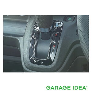 �y�y�V�労�Ӎ� �X���S�i�|�C���g3�{ 12/19 20:00~12/26 01:59 �zHONDA �z���_ ���� �A�N�Z�T���[ �p�[�c N-WGN �G�k���S���C���e���A�f�R���[�V���� (�V�t�g�Q�[�g�J�o�[)�y08F58-TKR-010�z JH3 JH4 �I�v�V