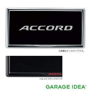 �y3/4 20:00~3/11 01:59 �X���S�i�|�C���g3�{ +�Ώۏ��i10%OFF�zHONDA �z���_ ���� �A�N�Z�T���[ �p�[�c ACCORD �A�R�[�h���C�Z���X�t���[�� (�t�����g�p/���A�p) �x�����i�u���b�N�^�C�v 08P25-PD1-011C 08P26