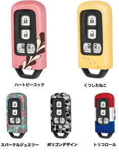 HONDA �z���_ ���� �A�N�Z�T���[ �p�[�c N-ONE N���� �G�k�����L�[�J�o�[(������/�X�^���_�[�h) 08F44-PM4-B10A 08F44-PM4-B20A 08F44-PM4-B30A 08F44-PM4-B40A 08F44-PM4-B50A JG3 JG4 �I�v�V����