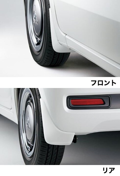 楽天市場 全品ポイント5倍 3 27 24h限定 Honda ホンダ 純正 アクセサリー パーツ N One Nワン エヌワンマッドガード 08p00 T4g 010b 08p00 T4g 070b 08p00 T4g 080b 08p00 T4g 0b0b Jg3 Jg4 ガレージアイデア楽天市場店