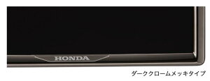 HONDA �z���_ ���� �A�N�Z�T���[ �p�[�c STEP WGN SPADA �X�e�b�v���S�� �X�p�[�_���C�Z���X�t���[��(�t�����g�p) 08P25-PD1-000B 08P25-PD1-011C RP1 RP2 RP3 RP4 RP5 �I�v�V����