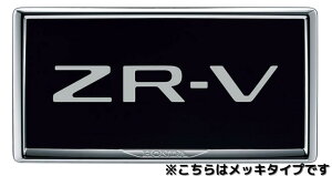 yX[p[SALEԒP3{{}CJ[őP5{zHONDA z_  ANZT[ p[c ZR-VCZXt[ _[NN[bL^Cv(tgp) 08P25-PD1-001B 08P25-PD1-000D RZ3 RZ4 RZ5 RZ6 I