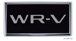 �y3/20 20:00~3/26 01:59 �X���S�i�|�C���g3�{ �zHONDA �z���_ ���� �A�N�Z�T���[ �p�[�c WR-V���C�Z���X�t���[��(���b�L�^�C�v)�t�����g�p 08P25-PD1-001A 08P25-PD1-000D DG5