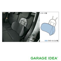 楽天市場】サイドサポートパッド（汎用タイプ）（車用品・バイク用品 