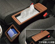 TOYOTA トヨタ 純正 アクセサリー パーツ SIENTA シエンタコンソールボックス 08281-52120 MXPL10G MXPL1…