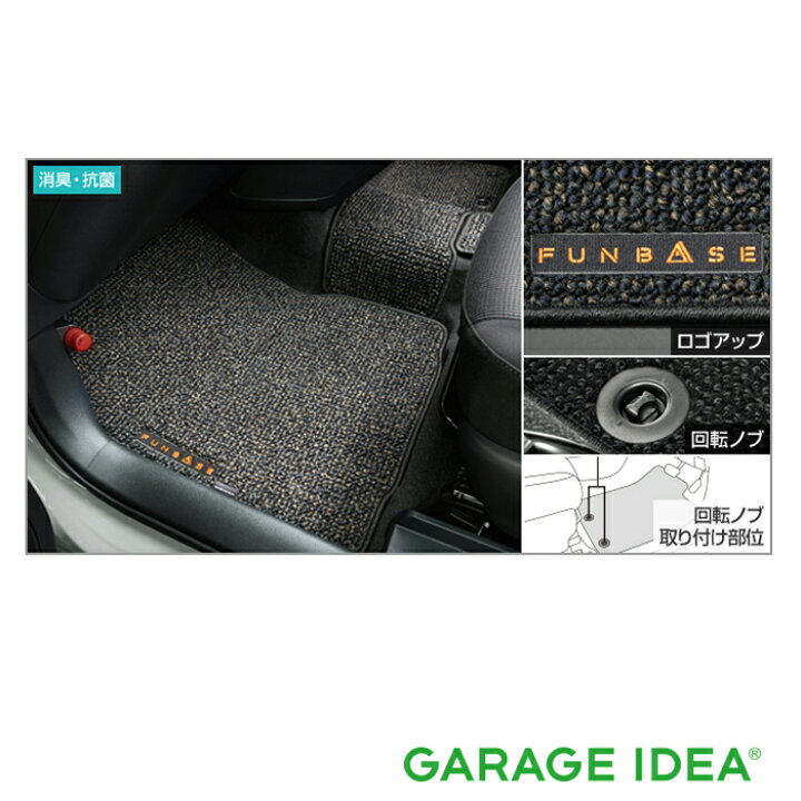楽天市場】TOYOTA トヨタ 純正 アクセサリー Sienta シエンタフロア 