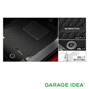 yX[p[SALEԒP3{{}CJ[őP5{zTOYOTA g^  ANZT[ Sienta VG^tA}bg (x[VbN^CvE2p) 1䕪y08210-52710-C0zNSP170G NCP175G NHP170G NSP172G p[c I
