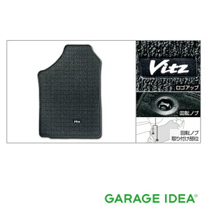 yX[p[SALEԒP3{{}CJ[őP5{zTOYOTA g^  ANZT[ Vitz BbctA}bg (x[VbN) 1䕪y08210-52Q70-C0zKSP130 NSP135 NHP130 NCP131 NSP130 p[c IvV