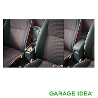 TOYOTA トヨタ 純正 アクセサリー Vitz ヴィッツコンソールボックス (アームレスト付) 2WD 【08471-52630…