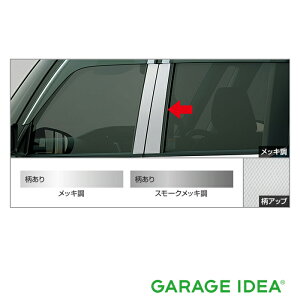 TOYOTA g^  ANZT[ ROOMY [~[s[K[jbV y08186-B1150zy08186-B1170z M900A@M910A p[c IvV