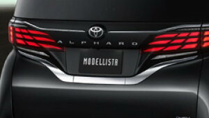 TOYOTA g^  ANZT[ p[c ALPHARD At@[hobNhAK[jbV MSD16-58003 AAHH40W AAHH45W AGH40W AGH45W IvV