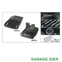楽天市場】スノー・レジャー用フロアマット（縁高タイプ）の通販
