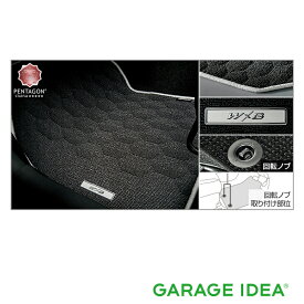 【マイカー割最大P5倍+4/25 全品P5倍】TOYOTA トヨタ 純正 アクセサリー パーツ COROLLA TOURING カローラツーリングフロアマット (W×B専用) 1台分【08210-12P80-C0】 ZWE211W ZWE214W ZRE212W NRE210W オプション