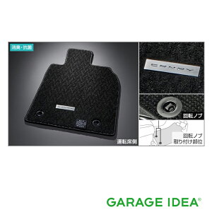 TOYOTA g^  ANZT[ p[c CAMRY JtA}bg (C^Cv) 1䕪 08210-33150-C0 AXVH70 AXVH75 IvV