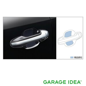 yyVC[OXӍ |Cg3{ 11/14 10:00~11/16 23:59 zTOYOTA g^  ANZT[ p[c HARRIER nA[veNVtB (hAnh) 08174-48030 ASU60W ASU65W AVU65W ZSU60W ZSU65W I