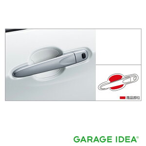 TOYOTA トヨタ 純正 アクセサリー パーツ COPEN コペンドアハンドルプロテクター (クリア) 08174-B2090 LA400A オプション